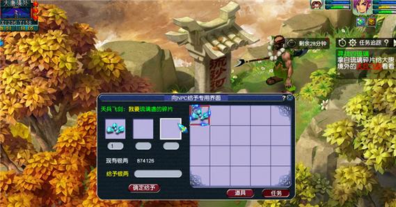 四琉璃