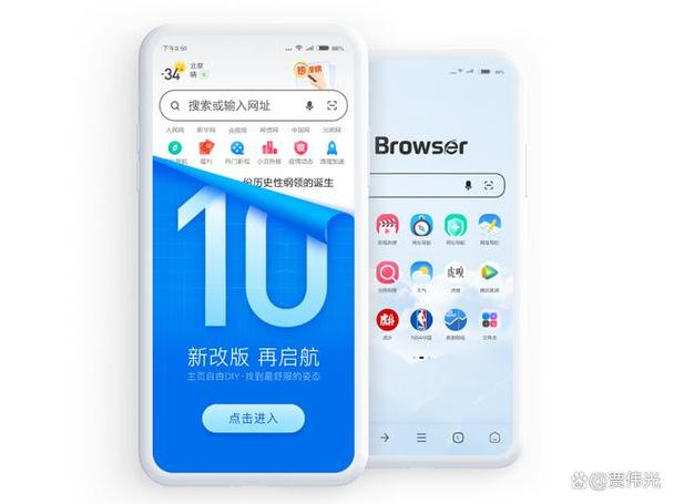 ie10以上的浏览器有哪些