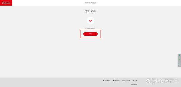 switch港服账号登不上