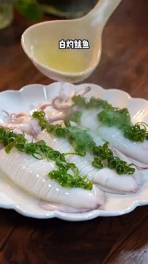 做鱿鱼视频