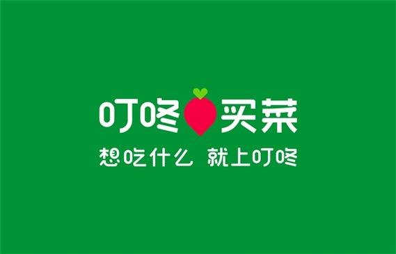 叮咚买菜咋样截图