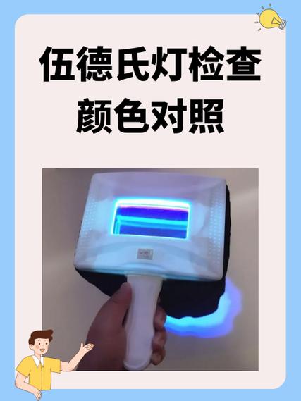 手机屏幕有很淡的蓝斑