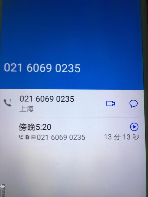六福珠宝投诉电话24小时