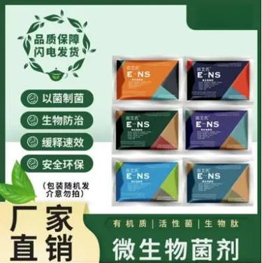 我的世界不允许生物破坏指令
