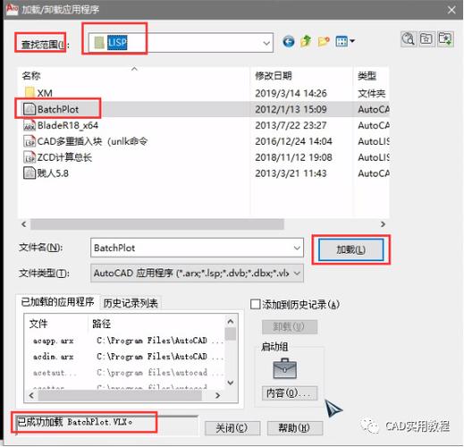 batchplot怎么用图标