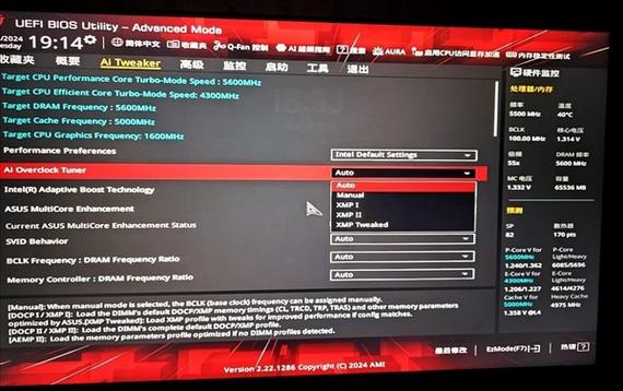bios找不到xmp选项的原因