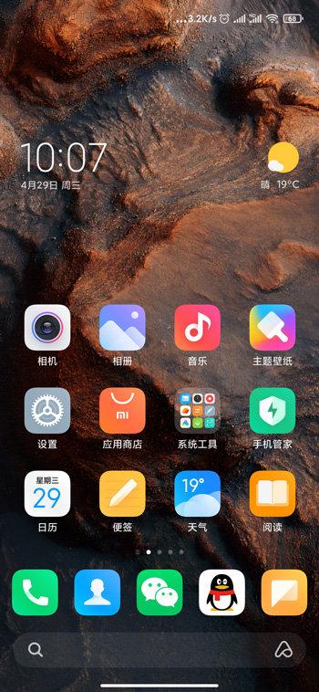 红米手机调不出悬浮窗