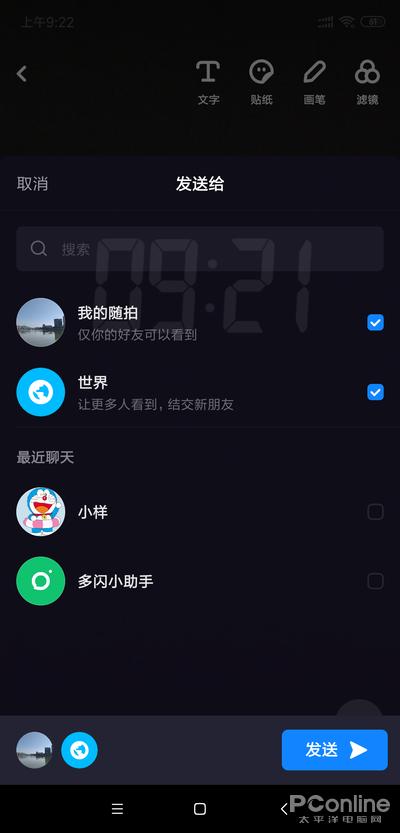 多闪怎么玩