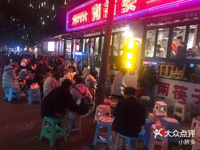 联联餐饮团购截图