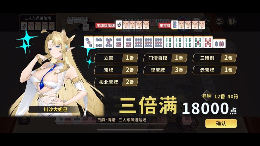 雀姬麻将礼包在哪里领取