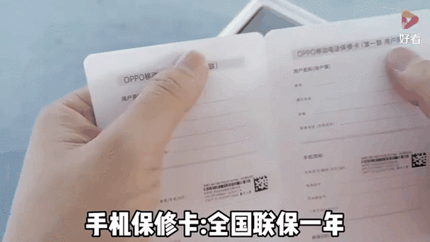 oppo电子保修卡一直没有激活