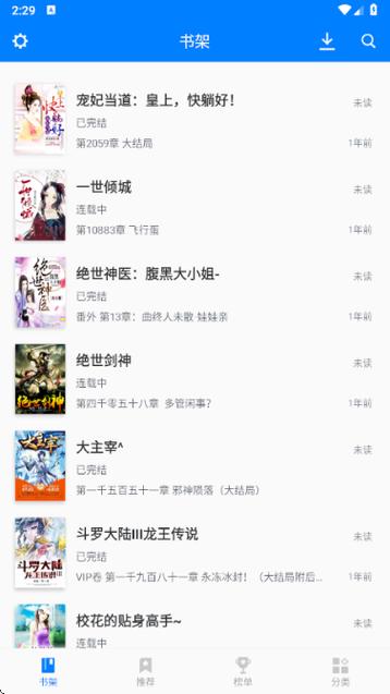 笔趣阁官方网站入口小说