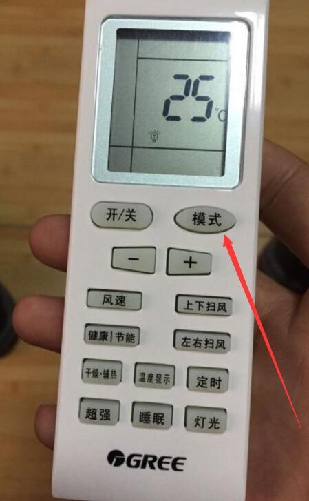 空调遥控器怎么清洁空调