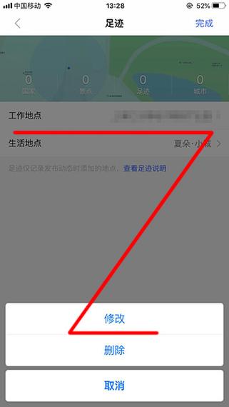 ns账号地区切换规则介绍