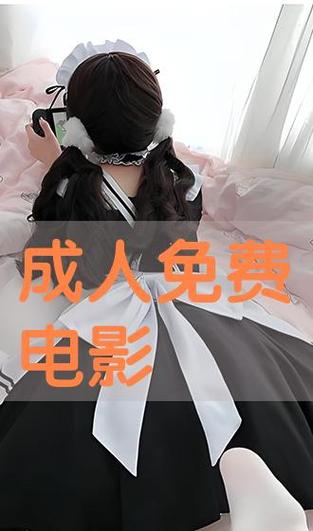 电影免费完整版大全高清