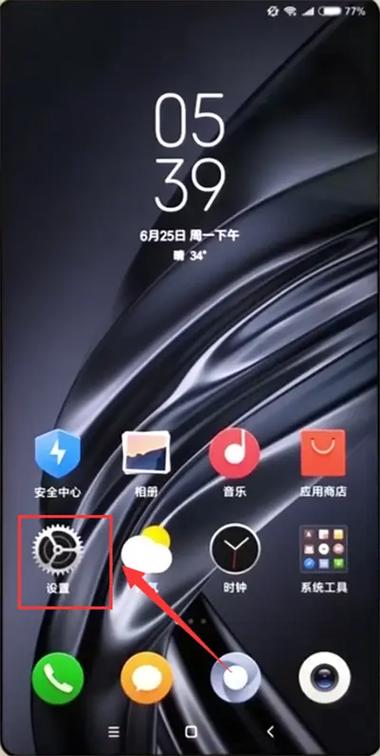 小米游戏悬浮球怎么打开游戏截图