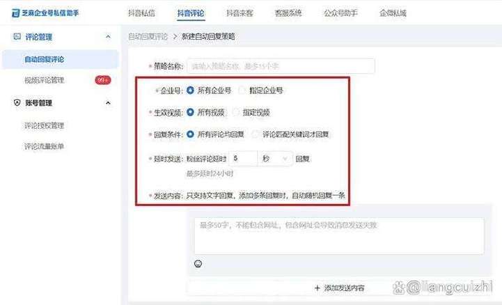 抖音为啥把置顶下线了