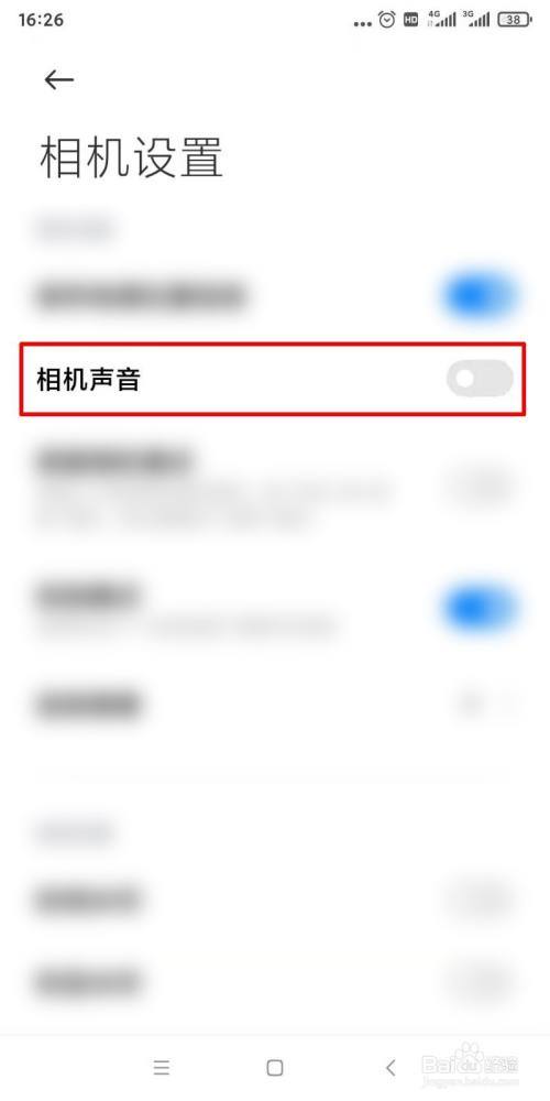 荣耀x70拍照声音怎么关图标