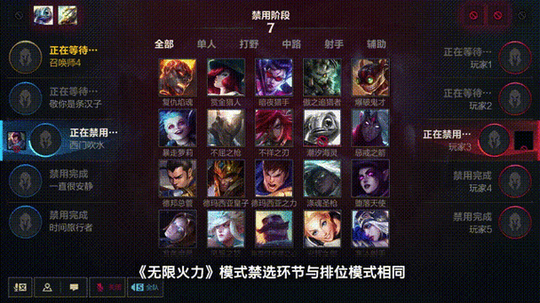 无限火力开到几号图标
