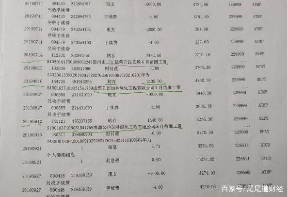 不带银行卡可以查流水吗图标