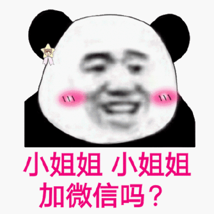 图片添加微信表情