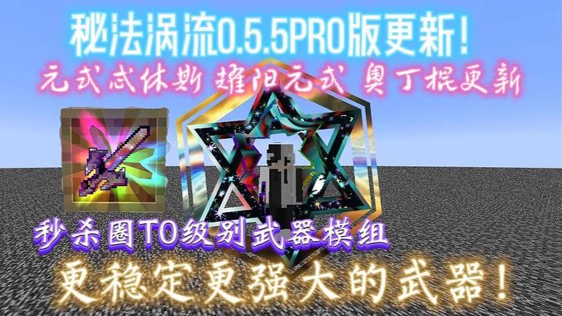 我的世界0.5.0携带版下载缩略图