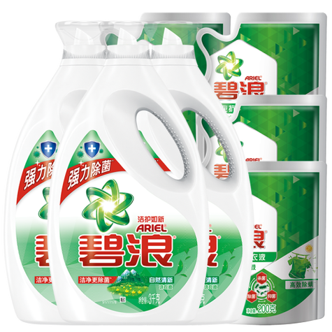 碧浪官网正品查询入口截图