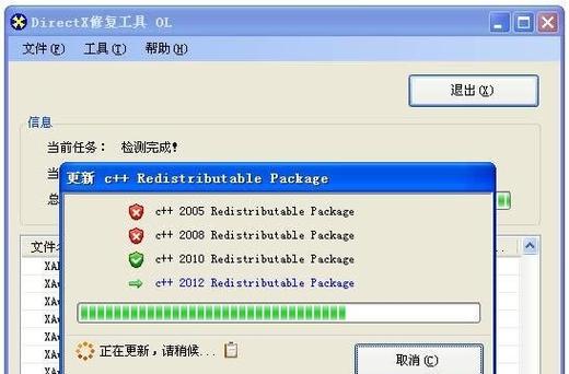 华为手机屏幕边框出现绿条缩略图