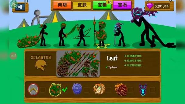 火柴人战争遗产官方正版