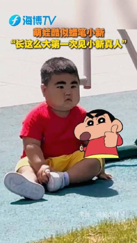 蜡笔小新长什么样子图片,真人