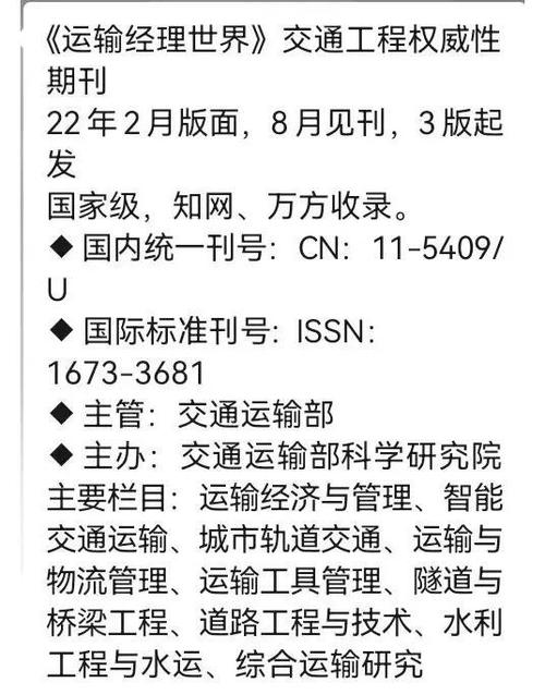 Gels期刊官网入口缩略图