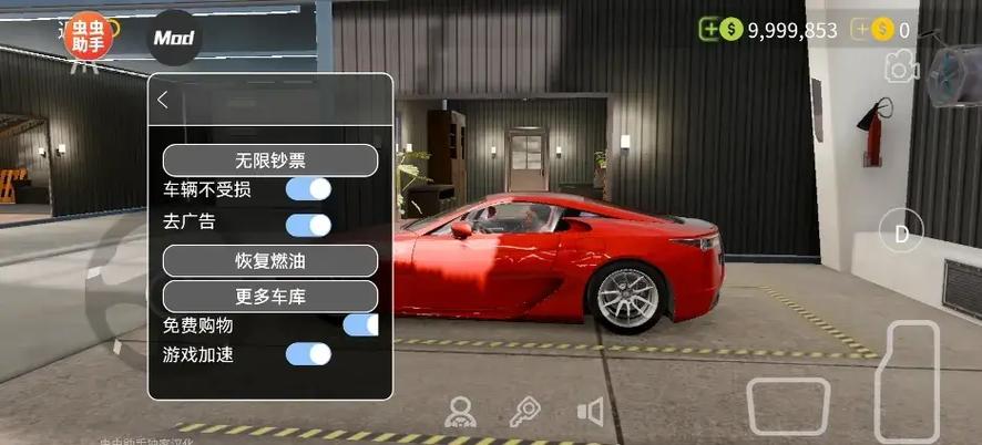 手档停车破解版2