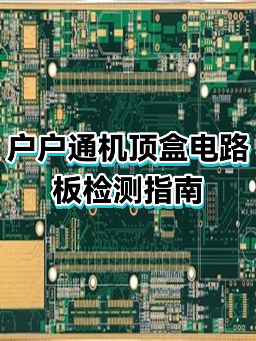机顶盒费用收费标准