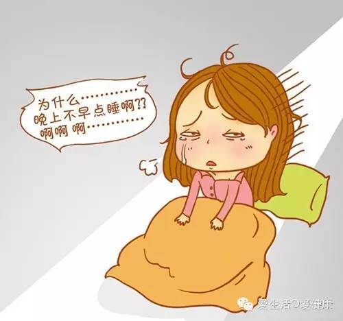 一到晚上负面情绪严重