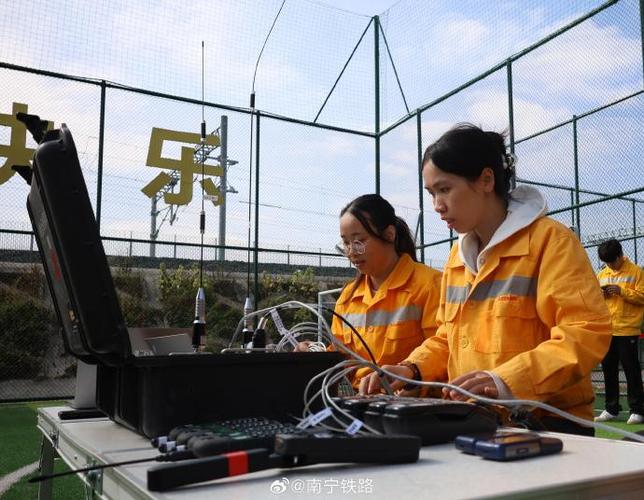 铁路职工工作证图标
