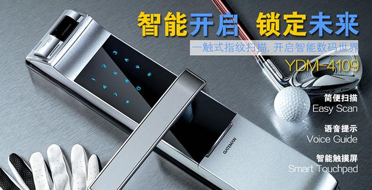 十大名牌监控摄像头排名