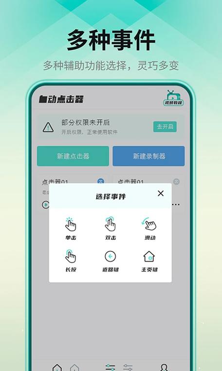 少鱼连点1.0(自动版)