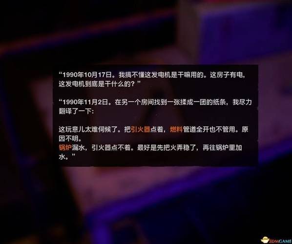 使命召唤17毒药密码
