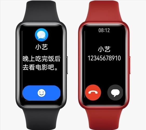 华为手环显示微信内容吗