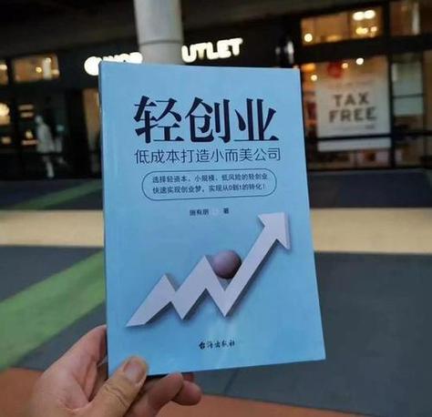 适合一个人倒腾的生意