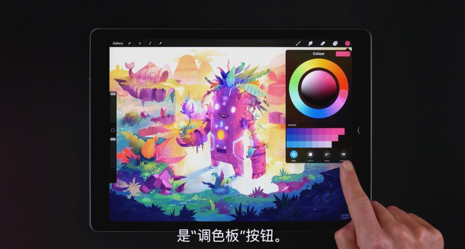 键盘怎么调颜色
