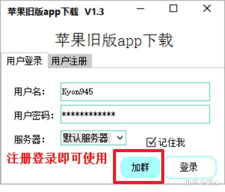 使命召唤微信登录安卓迁移ios教程视