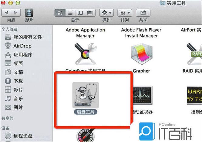 怎么把笔记本硬盘改成移动硬盘图标