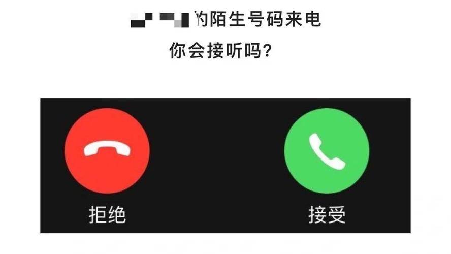 微信挂断提示什么情况