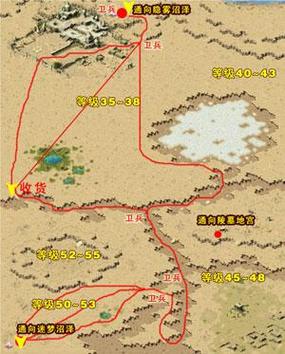 魔域怎么跑商攻略
