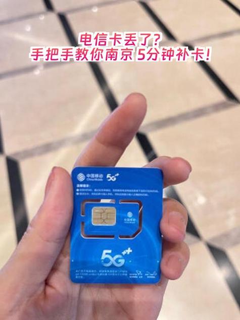 电信卡补办原来的卡能用吗