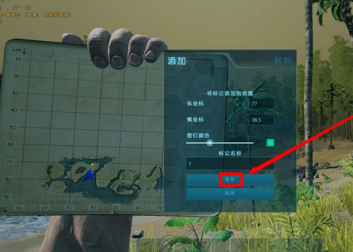 方舟手游有别的地图吗