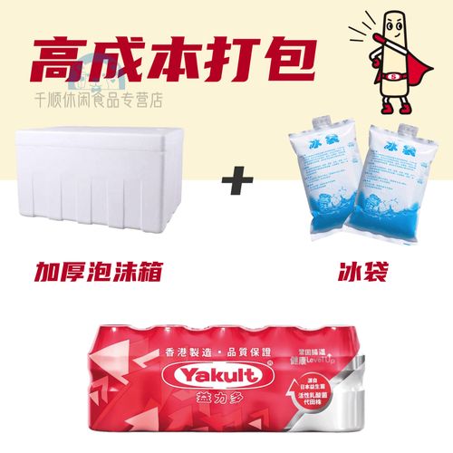 香港益力多日期怎么看