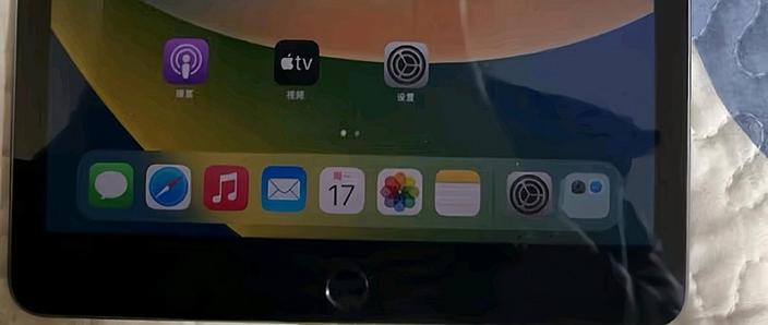 ipad2020下面三个点是干嘛的