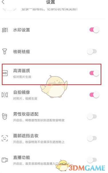 一甜相机如何用照片做成视频